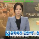 건중약국 이미지