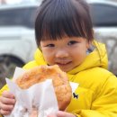 목포간식 미추리빵 못난이빵 솔직후기