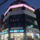코코팜아로마