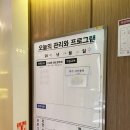 미래로병원 | 미래로 병원 산후조리원 스탠다드룸 후기 | 정보