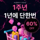 플레이스1104(place 1104) | 의정부태닝 1주년 60% 할인! 가성비 미친 화이트태닝 브라운태닝 솔직후기!