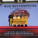푸드아트협회 이미지