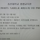 독서지도사 이미지