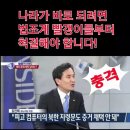 김일성의 장학금으로 판. 검사로 무려 1800명 이미지