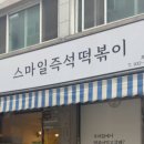 부흥로267번길 이미지