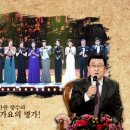 KBS 가요무대 - 2025년 10월 20일 방송 이미지