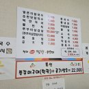 청대얼큰이칼국수쭈꾸미 이미지