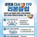 리본클럽