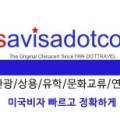 닷트래블주