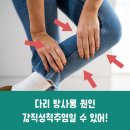 성내과의원 이미지