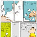 광수생각