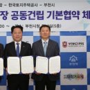 여월동공영주차장 연합뉴스