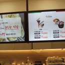 지파시김포공항점 이미지