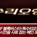(주)토리엔터테인먼트