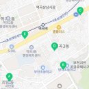 멕시카나 역곡점 이미지
