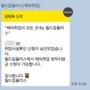 월드잡메신저 | 짱 어려운 홍콩 캐세이퍼시픽 "월드잡플러스 해외 정착지원금" 신청하기 | 취업사실확인부터 재직증명서...