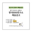 (주)한국EHS연구소 이미지