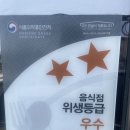 미가헌 한식뷔페