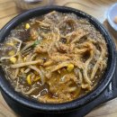 우리집다음에맛있는집양평해장국(부천점) 이미지