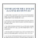 동원교회 이미지