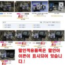 미라지콤프제품 4월 특별이벤트 안내 (20％ 할인판매/무이자판매안내 및 하드케이스무료제공& 구입자무료강좌 및 공방야간개장안내 ) 이미지