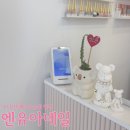 엔유아네일(N.YUA Nail)