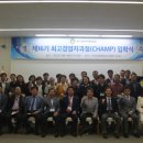 차의과학대학교 경영대학원 이미지