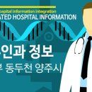 오혜숙산부인과의원 이미지