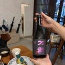 코모랩 | [광주 금호동] 분위기좋은 이자카야 금호동코모랩 주말방문후기