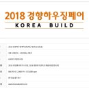 제이하우징