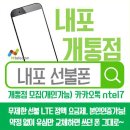 홍성텔레콤 이미지