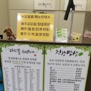 다담뜰한식뷔페상주점 이미지