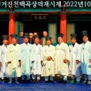 제일기념사