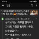 어이 없는 덧글 신고 못하나요? 이미지