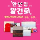 에스정보 | 모모스커피 에스쇼콜라 블렌드 스페셜티 원두 대용량 관련 정보와 구매 후기 정리