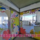 포름아트미술학원