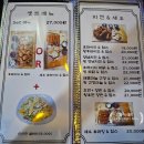 오가다치킨