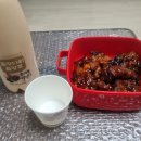 출렁다리흑마늘닭강정