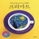 동양커피 이미지