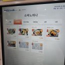 소바노하나 이미지