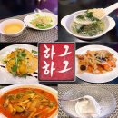 하오하오 | 천안 중식 맛집│불당동 하오하오 점심 특선 코스 재방문 후기