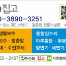 트리니티빌라 이미지
