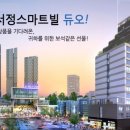 스마트빌듀오1차 이미지