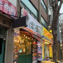 양문 을지로점 | 을지로 소고기 | &lt;남영동양문 을지로점&gt; 흑백요리사 생소갈비 맛집 후기