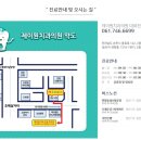 제이원치과의원 이미지