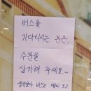 맘스터치산호점 이미지