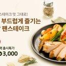 로드몰