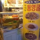 황가네쭈꾸미 이미지