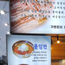 동방축산 서면까페거리점 | 전포동 고기 프랜차이즈 동방축산에서 첫(?)회식