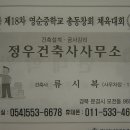 정우 건축사 사무소 이미지